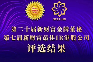 ϲ�� | ��˾���»�����������Ůʿ�����ڶ�ʮ���²Ʋ������ƶ��ء�