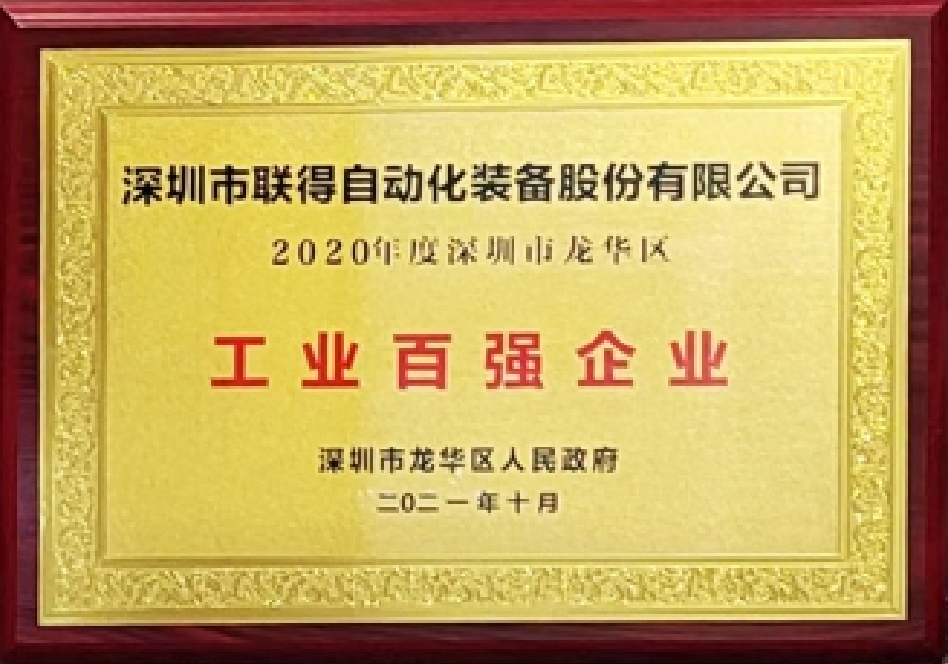 2020��ȹ�ҵ��ǿ��ҵ