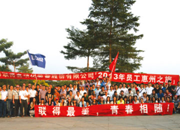 �������ǲ���(�й���)�ٷ���վ