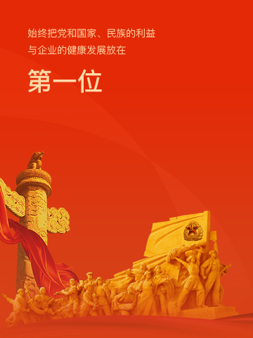 �������ǲ���(�й���)�ٷ���վ